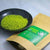 Kenko Matcha tea Australia - Cooking Grade Matcha for Baking and Smoothies